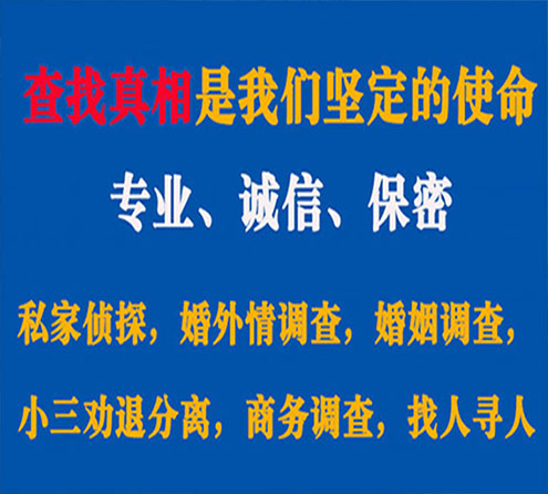 关于忻城汇探调查事务所